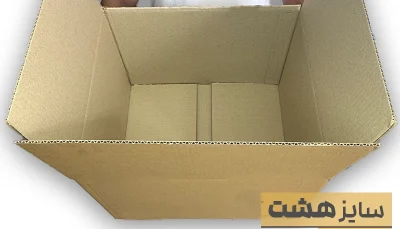 کارتن بدون چاپ سه لایه 40*45 ارتفاع30 معادل 8 پستی