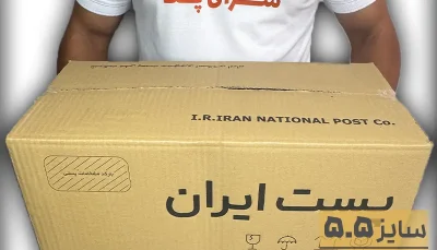 کارتن پستی سایز 5.5 طرح قدیم سه لایه