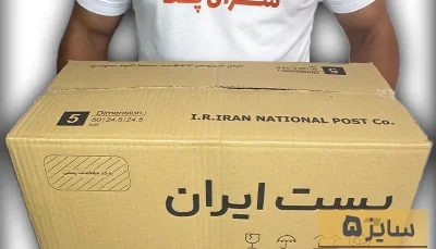 کارتن پستی سایز 5 طرح قدیم سه لایه