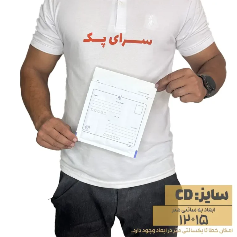 پاکت پستی متالایز سایز 12.15