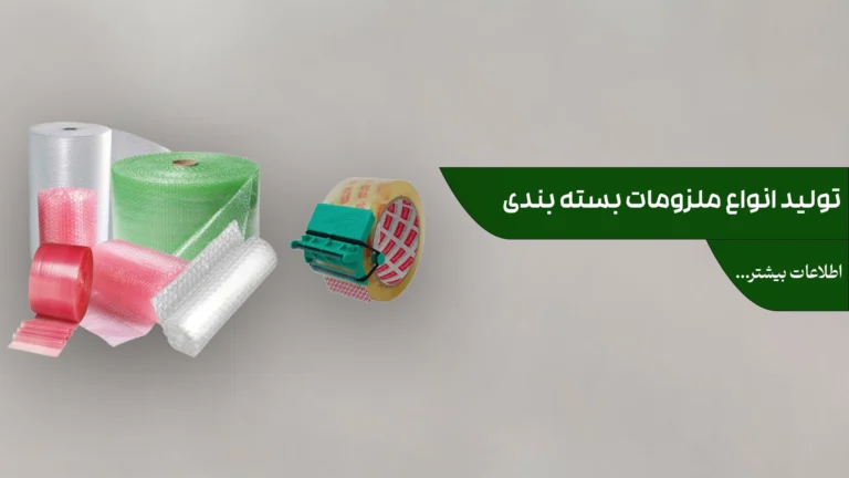 سرای پک