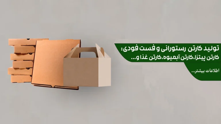 سرای پک