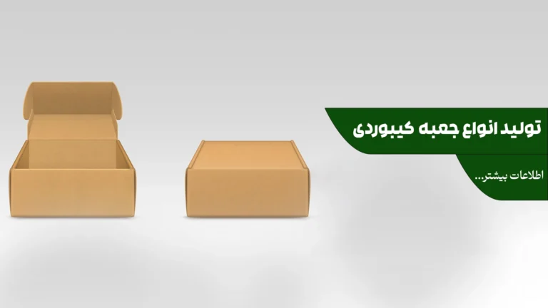 سرای پک