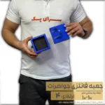 جعبه جواهرات رنگ آبی مات سایز 10*10 ارتفاع 4