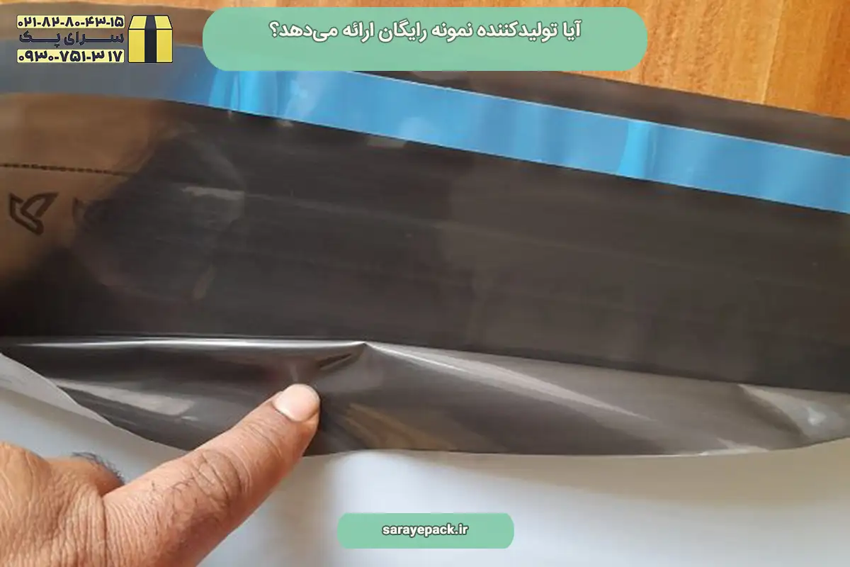 بهترین تولیدی پاکت فلایر